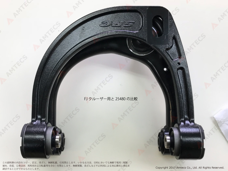 35480/25480 FJクルーザー、ハイラックスサーフ、プラド 150系 SPC