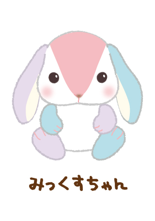 ぽてうさろっぴー｜キャラクター紹介｜株式会社アミューズ