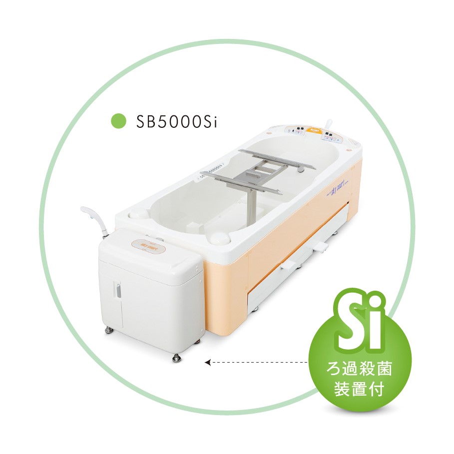 スカイコート | 製品紹介 | 株式会社アマノの入浴機器（特殊入浴装置