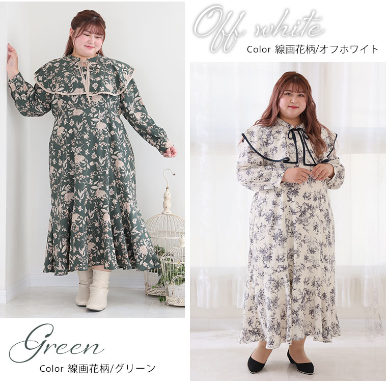 大きいサイズ 【ラファモプロデュース】 ケープ付き 花柄ワンピース