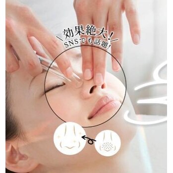 ごっそり浮かせてきれいに！韓国式3D毛穴洗浄 - AMAZING HAIR