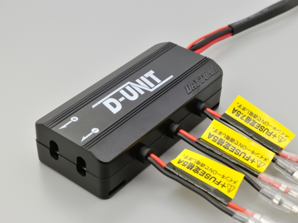 アクセサリー電源ユニット D-UNIT - DAYTONA | アンバーピース