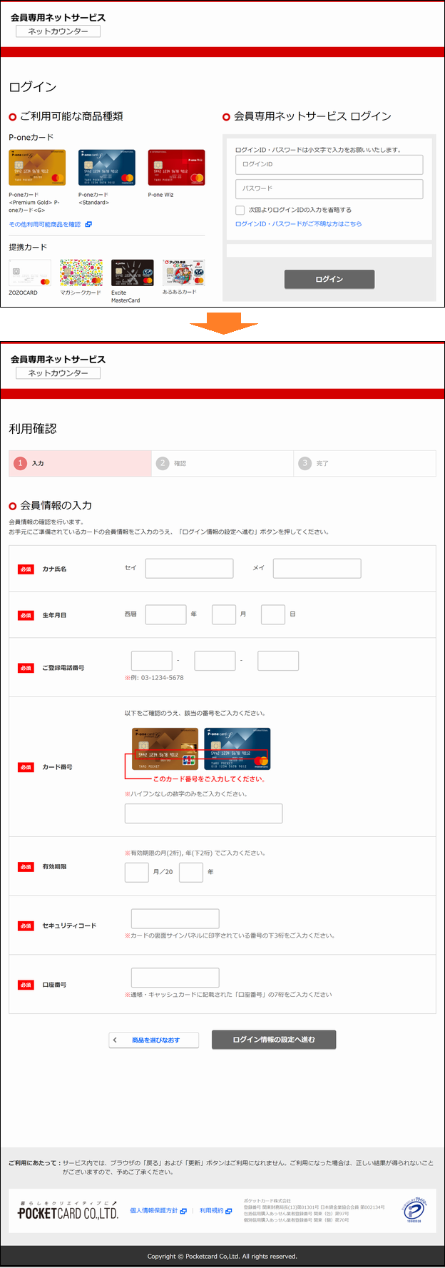 フィッシング対策協議会 Council of Anti-Phishing Japan | ニュース