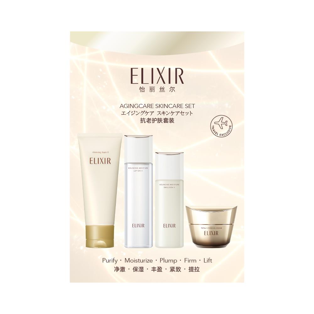 エイジングケア スキンケア セット | ANA DUTY FREE SHOP