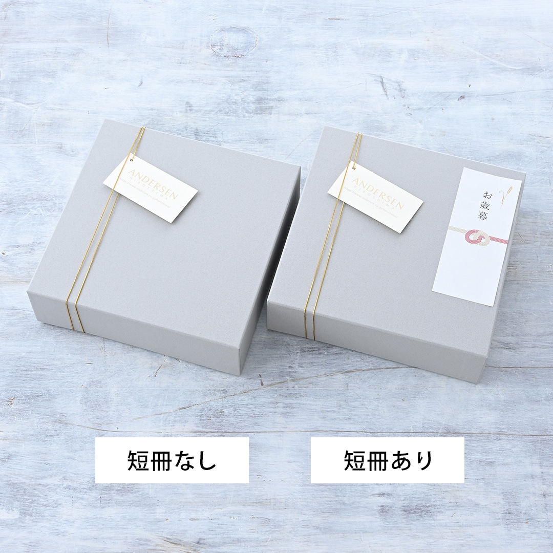 賀茂鶴】日本酒ケーキ＆レモンケーキ