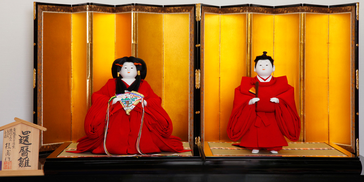 2/4 ②中古 平安一甫 ひな人形 おひなさま ひな祭り 節句 2/4 ②中古