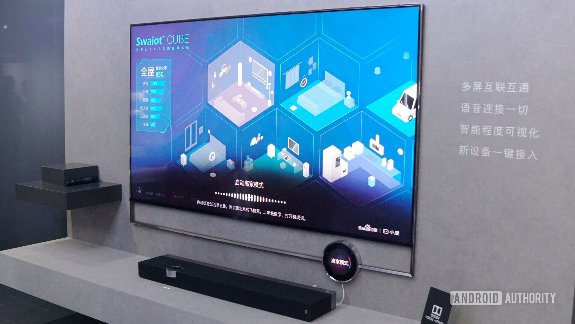 SKYWORTH wants your TV to become a smart device hub