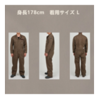 Leeコラボワークウェア ツナギ | アネスト岩田 製品情報サイト