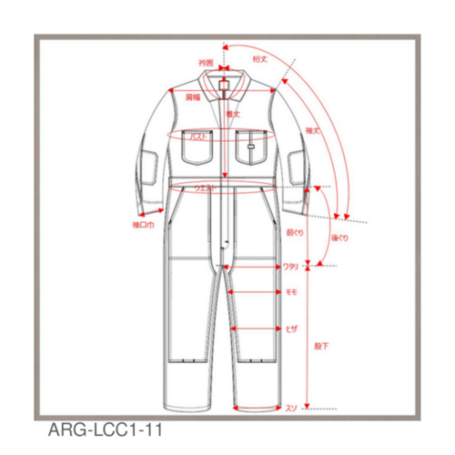 Leeコラボワークウェア ツナギ | アネスト岩田 製品情報サイト
