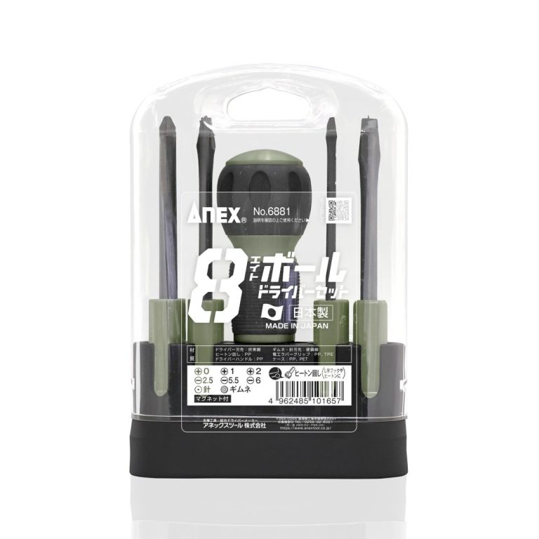 8ボールドライバーセット | ANEXブランドのドライバー・工具メーカー
