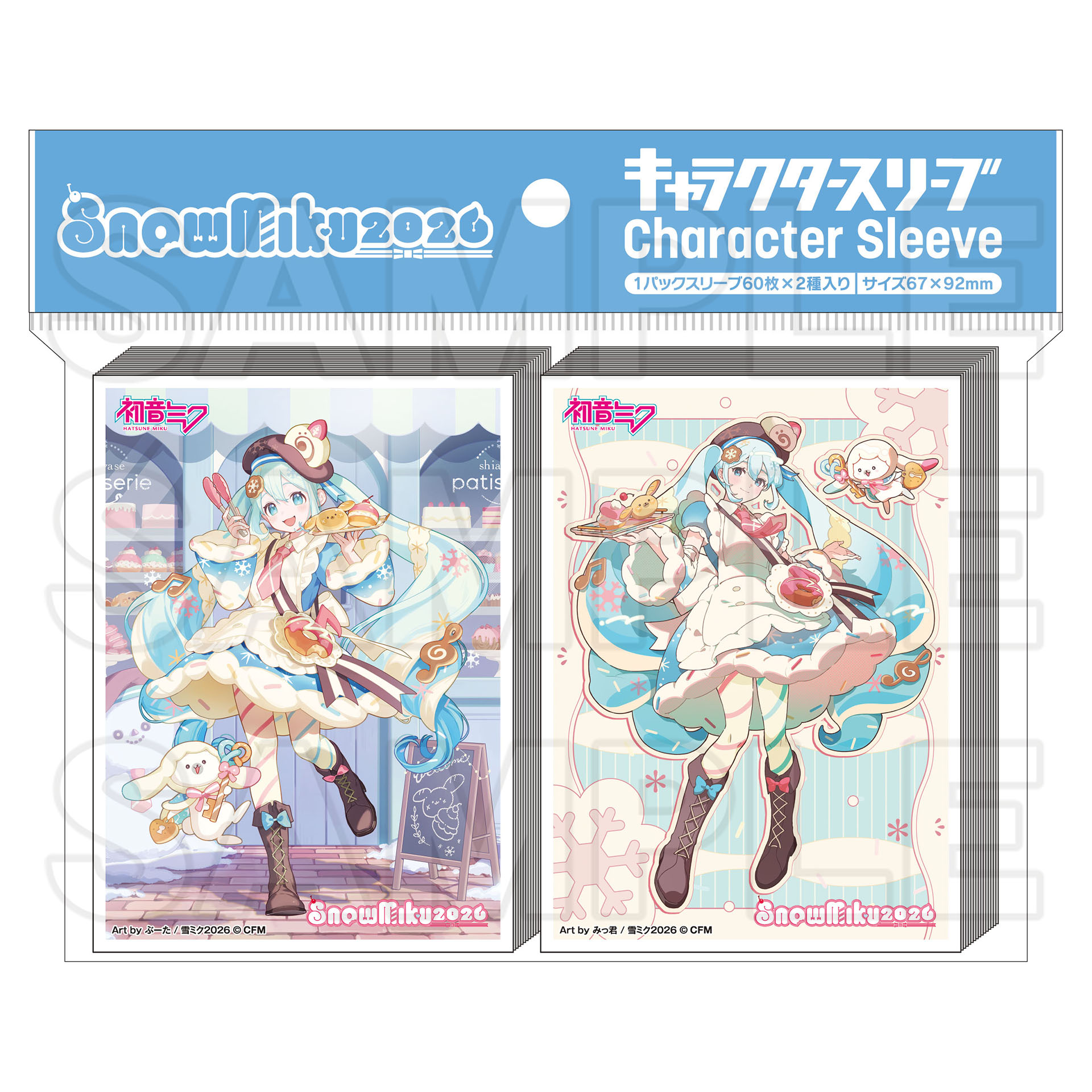 SNOW MIKU 2026」アニメイトオンリーショップ | Only Shop | animate