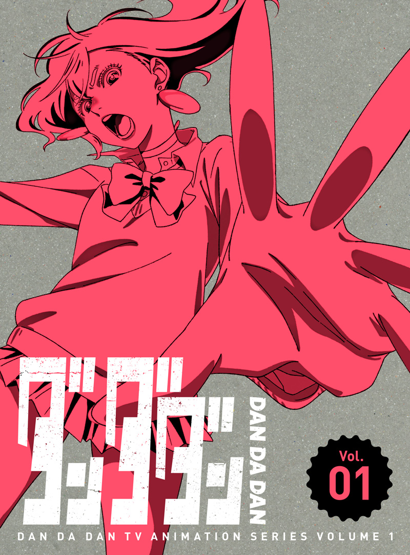 TVアニメ『ダンダダン』Blu-ray＆DVD