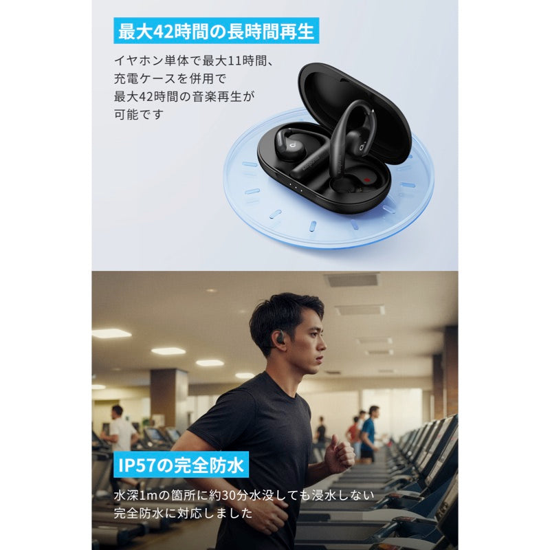 Soundcore AeroFit | オープンイヤーイヤホンの製品情報 | Anker Japan