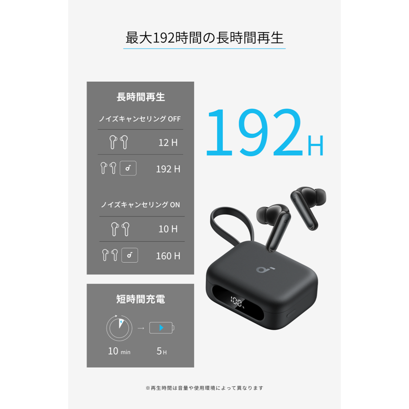 Soundcore P41i | 完全ワイヤレスイヤホンの製品情報 | Anker Japan