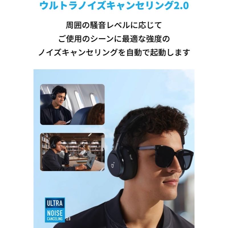 Soundcore Space One | ヘッドホンの製品情報 | Anker Japan 公式