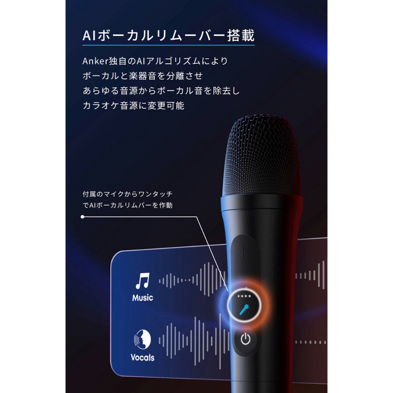 Soundcore Rave 3S | bluetooth スピーカーの製品情報 | Anker Japan