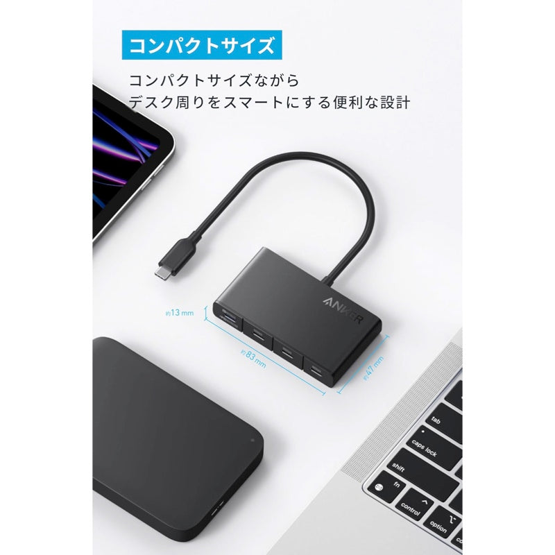 Anker USB-C ハブ (4-in-1, 10Gbps) | ハブの製品情報 | Anker Japan