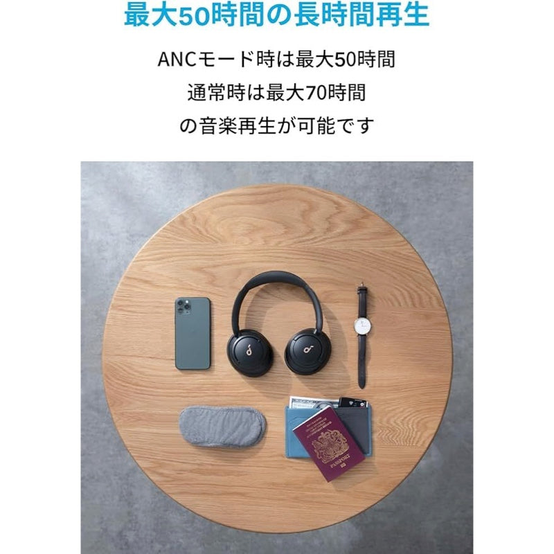 Soundcore Life Q30｜ワイヤレスヘッドホンの製品情報 | Anker Japan