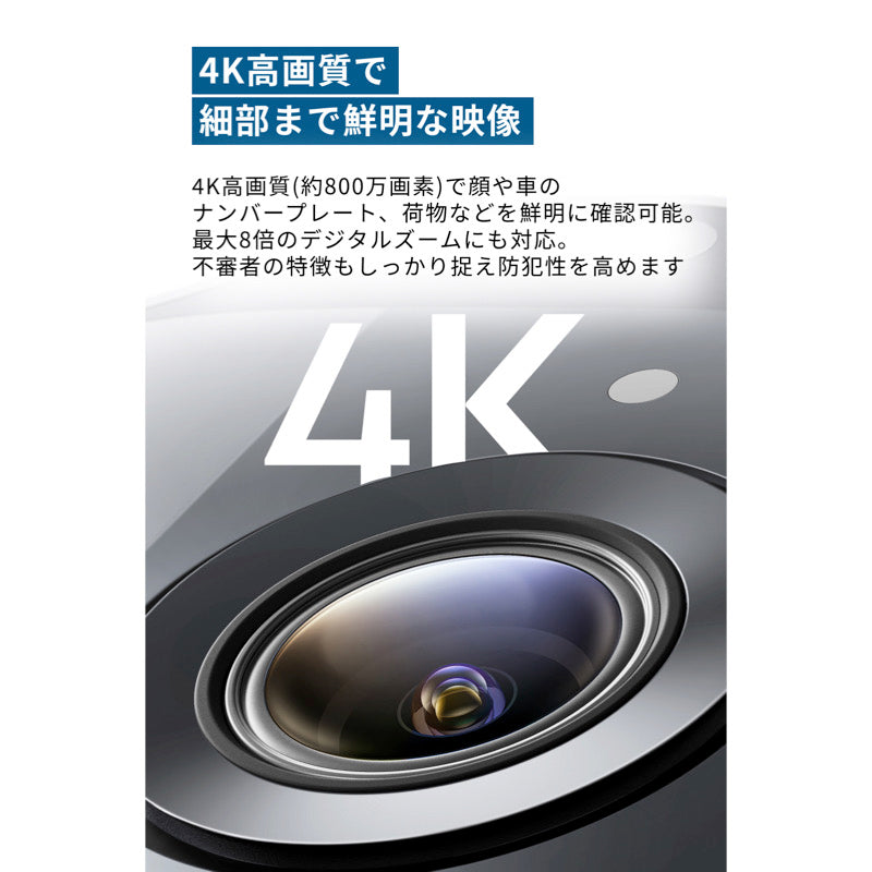 Eufy SoloCam E42 2-Cam Kit | セキュリティカメラの製品情報 | Anker