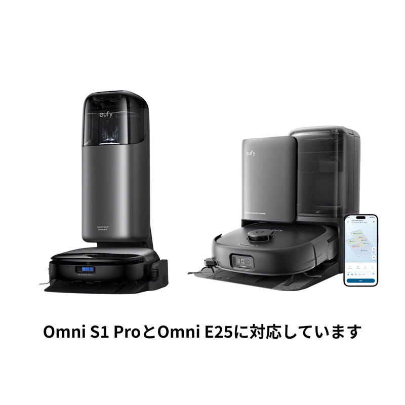 交換用回転モップ | Eufy Robot Vacuum Omni S1 Pro | Anker Japan