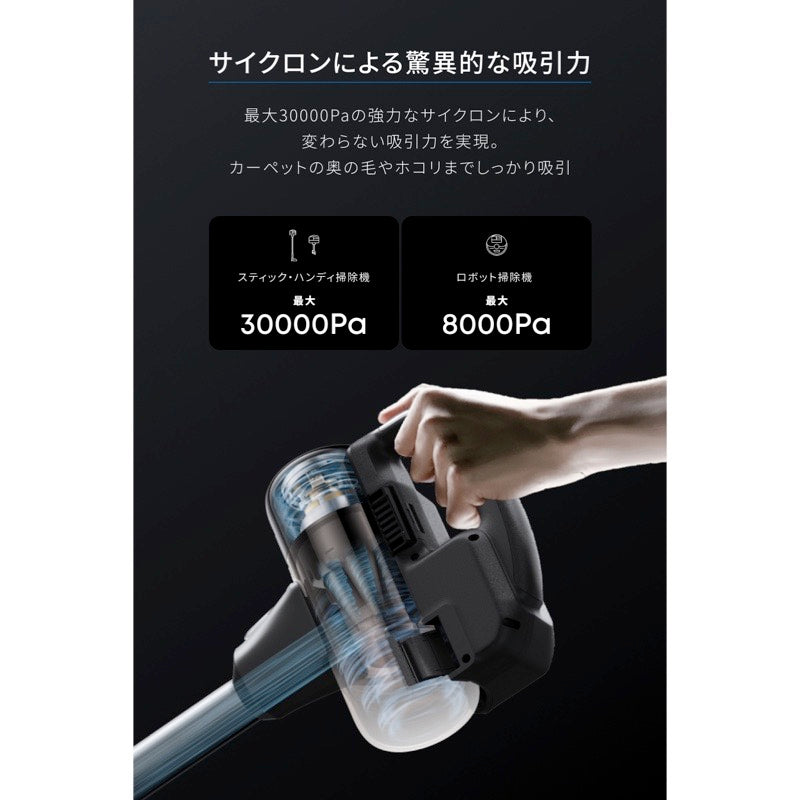 Eufy Robot Vacuum 3-in-1 E20 | ロボット掃除機の製品情報 | Anker