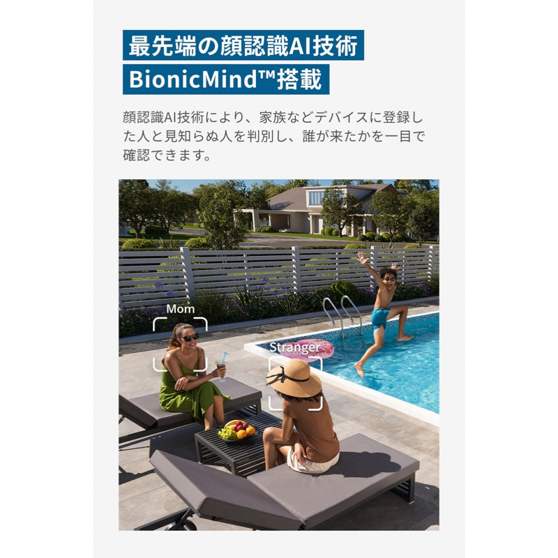 Eufy eufyCam S330 2-Cam Kit | 屋外用セキュリティカメラの製品情報