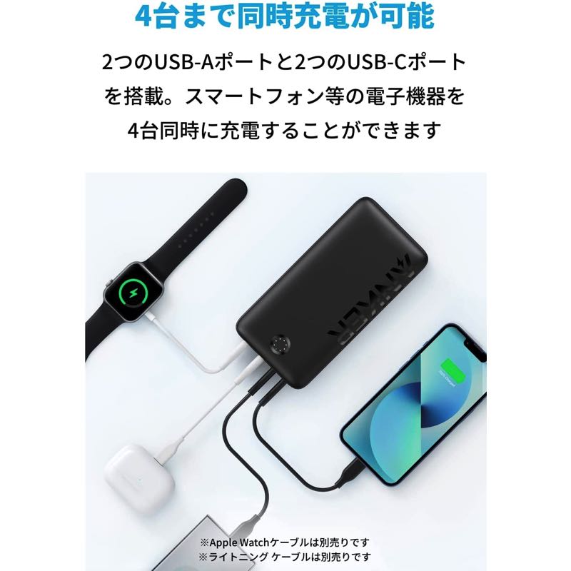 Anker 347 Power Bank (PowerCore 40000) | 大容量モバイルバッテリー