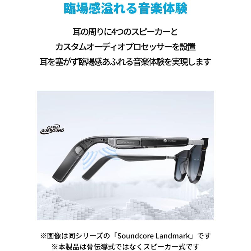 Soundcore Frames Cafe | オーディオグラスの製品情報 | Anker Japan