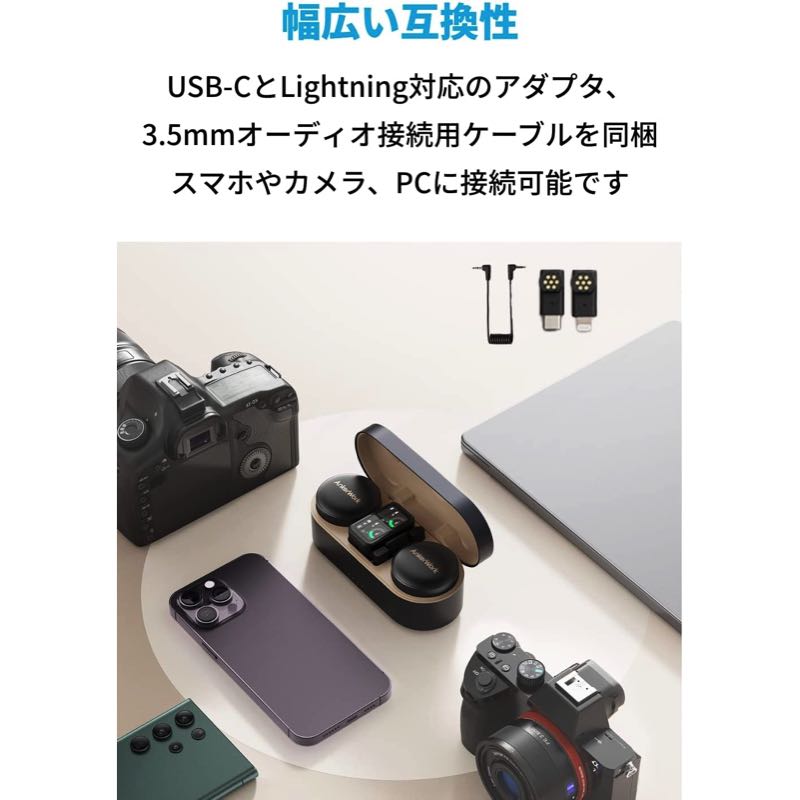 AnkerWork M650 Wireless Microphone | ワイヤレスマイクの製品情報