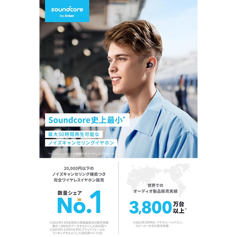 Soundcore Space A40 | 完全ワイヤレスイヤホンの製品情報 | Anker