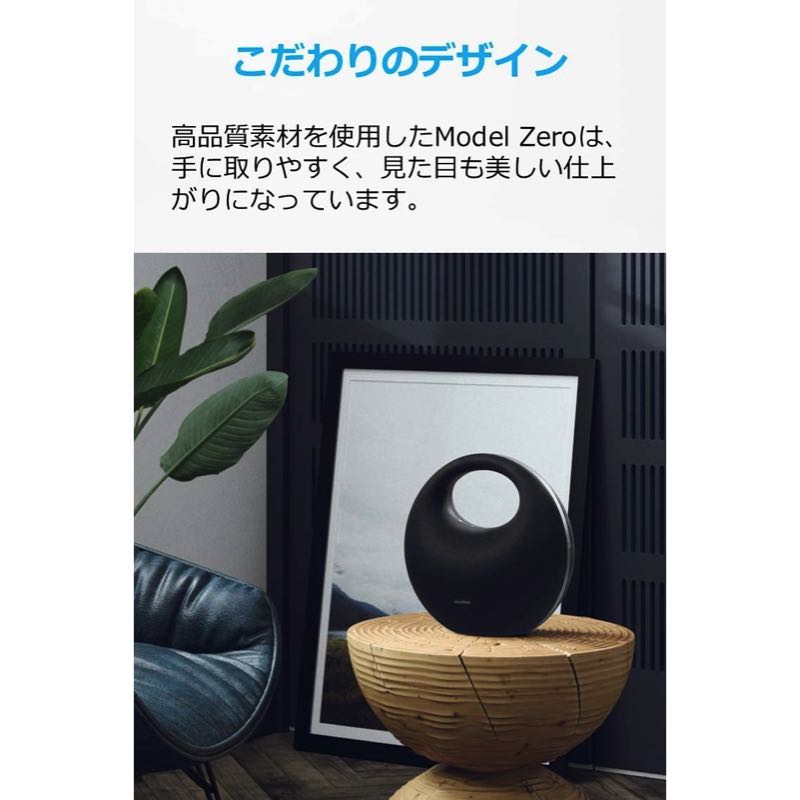 Soundcore Model Zero | Bluetoothスピーカーの製品情報 | Anker Japan