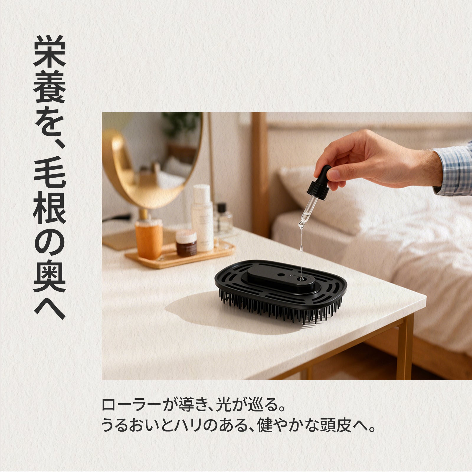 スカルププララン ヘッドスパ・頭皮ケア 髪にツヤを与える電動頭皮