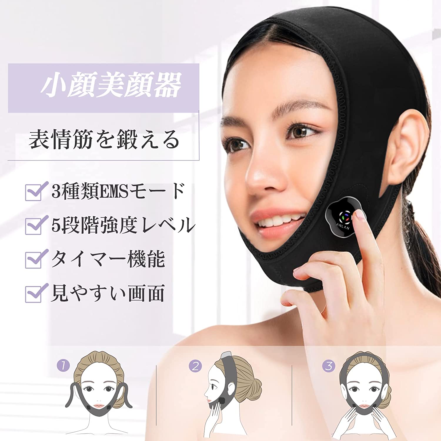 美顔器 ems 小顔ベルト 美顔器 ほうれい線 Vライン リフトアップ 通気