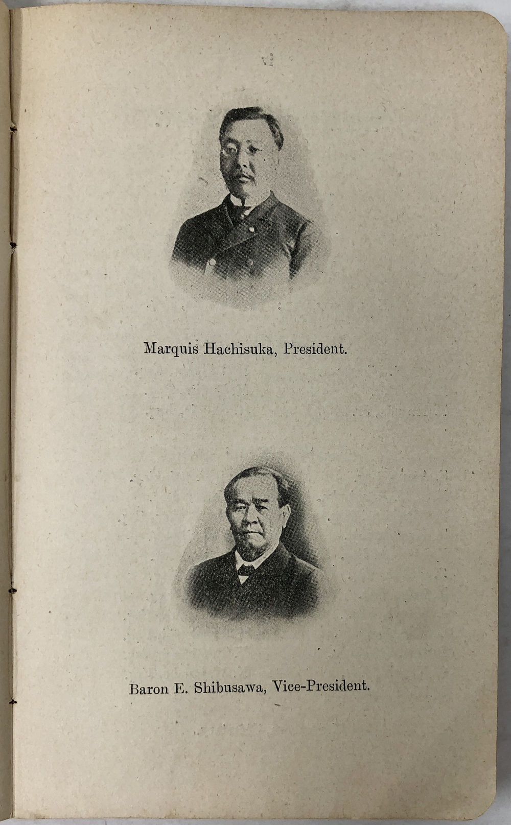 日本での（外国人）旅行者のためのガイドブック』 - 青羽古書店 AOBANE
