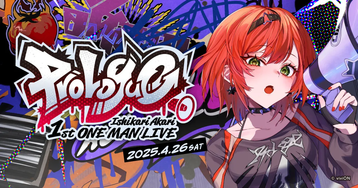 石狩あかり 1st ONE-MAN LIVE 「Prologue」