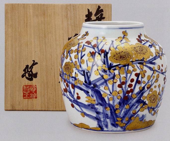 近藤悠三「梅金彩花瓶」の買取・査定は美術のプロにお任せ下さい