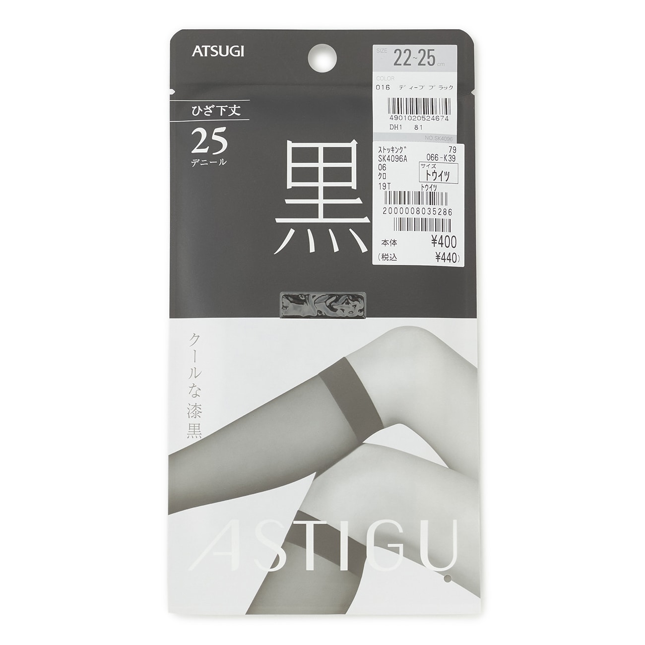 22-25cm】 Atsugi 黒ひざ下丈ストッキング 25デニール【AOKI公式通販】
