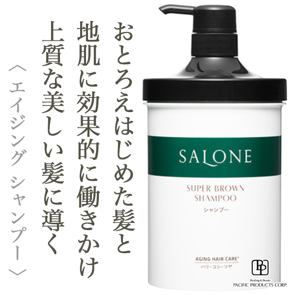 パシフィックプロダクツ サローネ スーパーブラウン シャンプー 1000ml