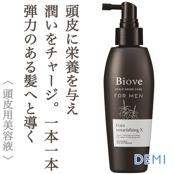 デミ ビオーブ フォーメン スキャルプ フォルスナリシングX 150ml--の