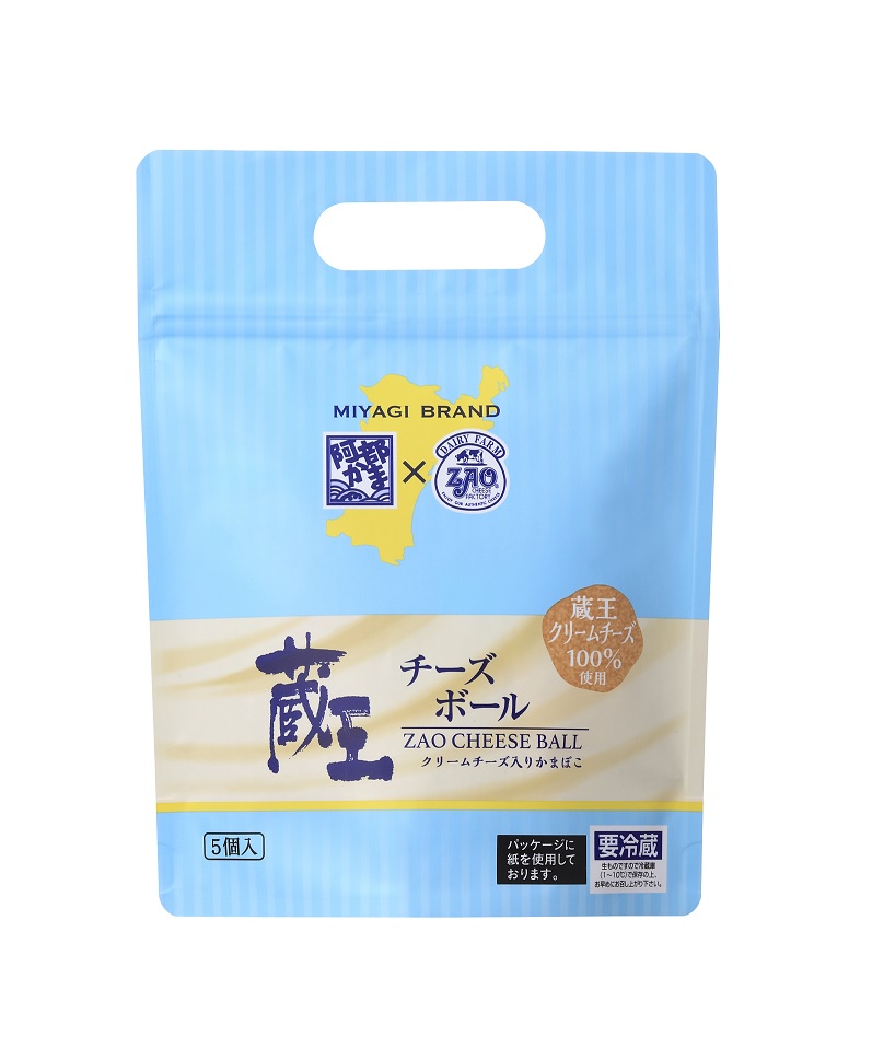 蔵王CB-5P】蔵王チーズボール｜阿部蒲鉾店オンラインショップ