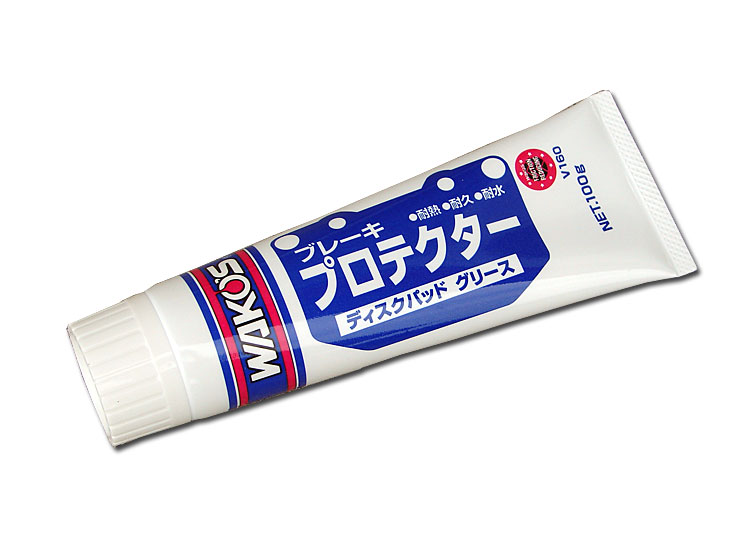 ワコーズ ブレーキプロテクター（ブレーキ鳴き止め） | ABIT-TOOLSABIT