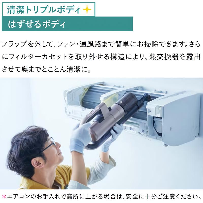 MSZ-JXV2225-W エアコン 主に6畳 三菱電機 霧ヶ峰 2025年モデル JXV