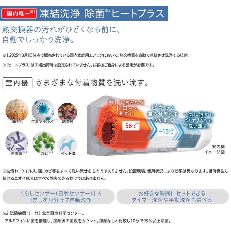 RAS-VJ5625D-W エアコン 18畳用 日立 白くまくん 2025年モデル VJ