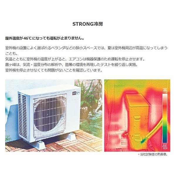 MSZ-GV2822-W 標準取付工事費込 三菱電機 ルームエアコン 霧ヶ峰 GV