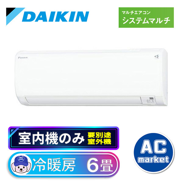 C22RTV-W(室内機のみ) | エアコンマーケット