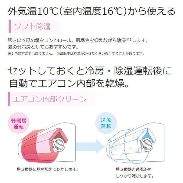 RAS-AJ22N-W 日立 ルームエアコン 白くまくん AJシリーズ 主に6畳