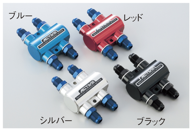 サーモスタットキット #8 ブラック (ストレートフィッティング×4) | ACTIVE