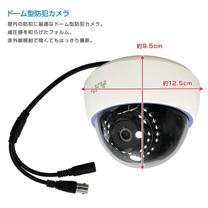 200万画素 集音マイク搭載 防犯カメラ8台セット SET-820S/防犯カメラ