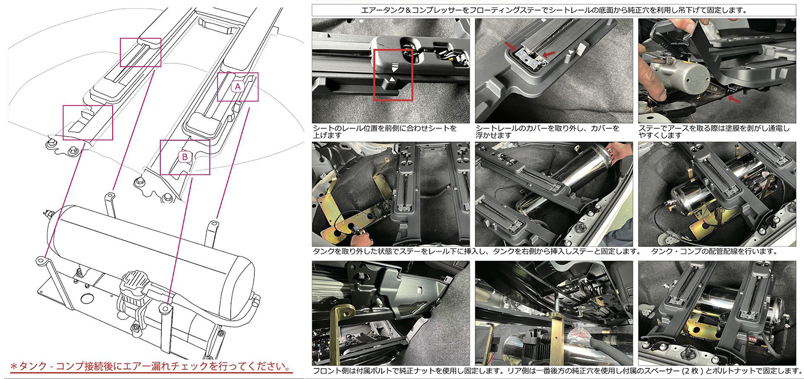 40系アルファード／ヴェルファイア専用エアサス対応パーツ完全ガイド