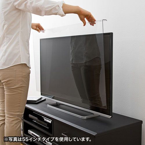 液晶テレビ保護パネル（50インチ/50型）透明カバー 保護フィルム CRT
